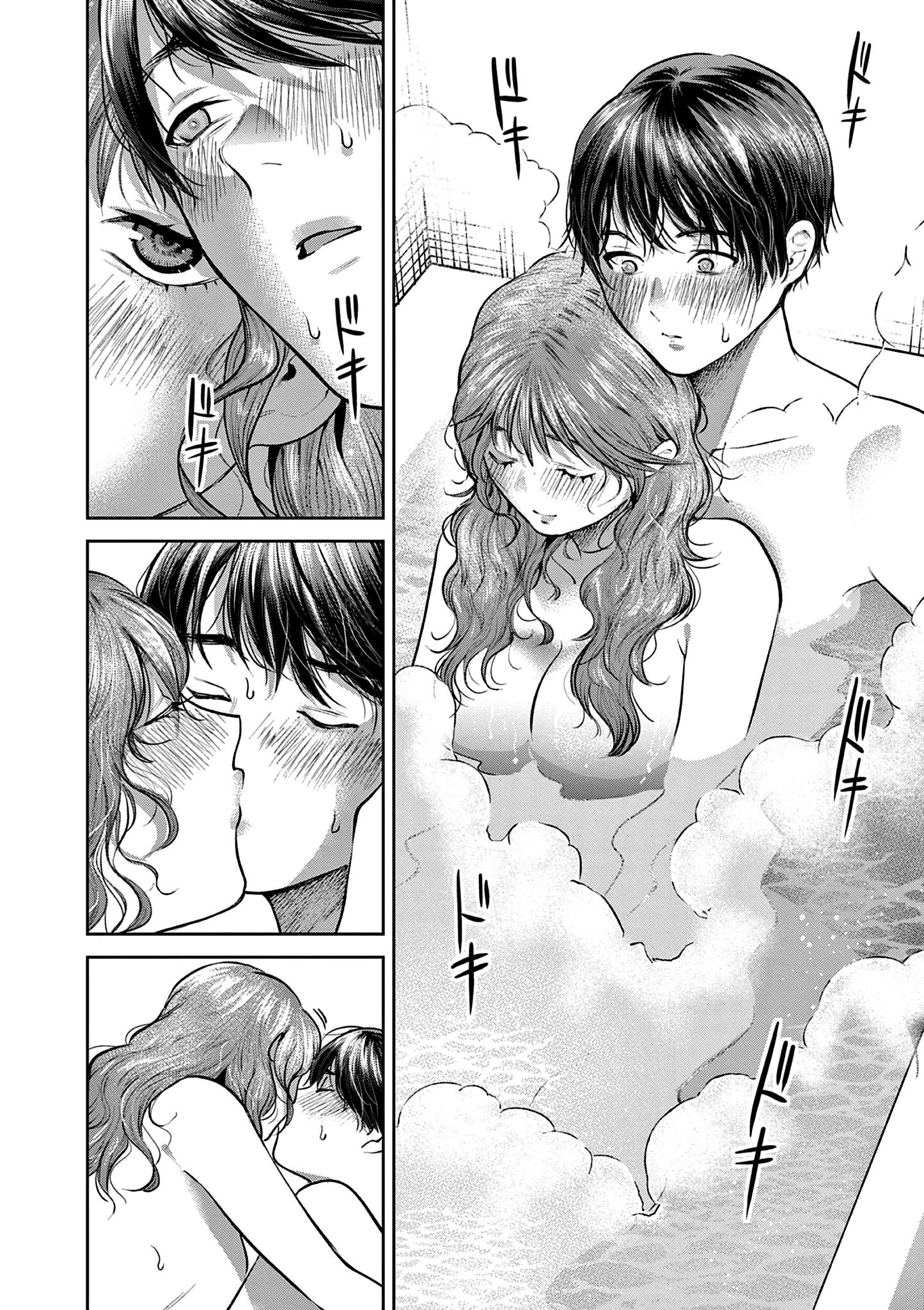Imada Nakunatte Inai Hito Capítulo 1
