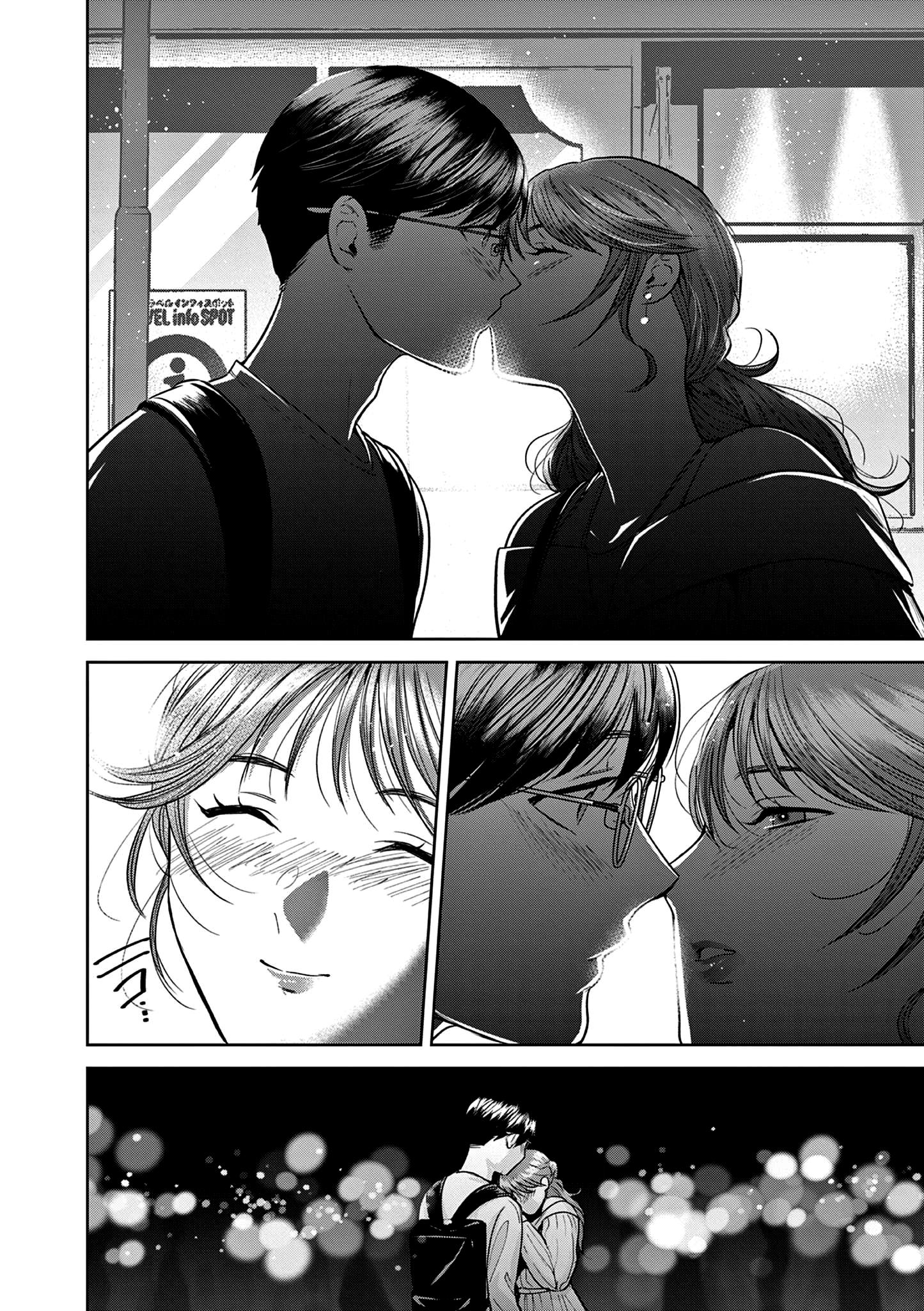 Imada Nakunatte Inai Hito Capítulo 1