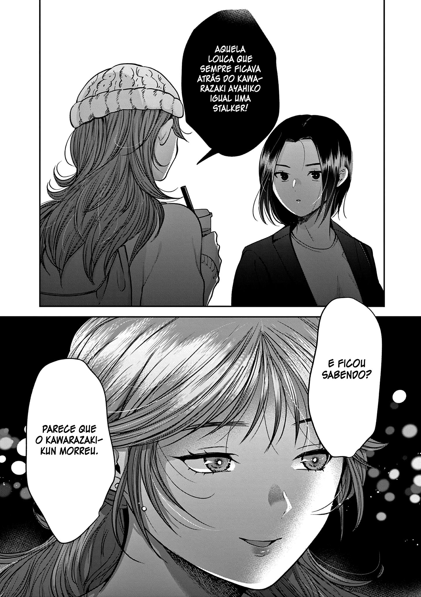 Imada Nakunatte Inai Hito Capítulo 1