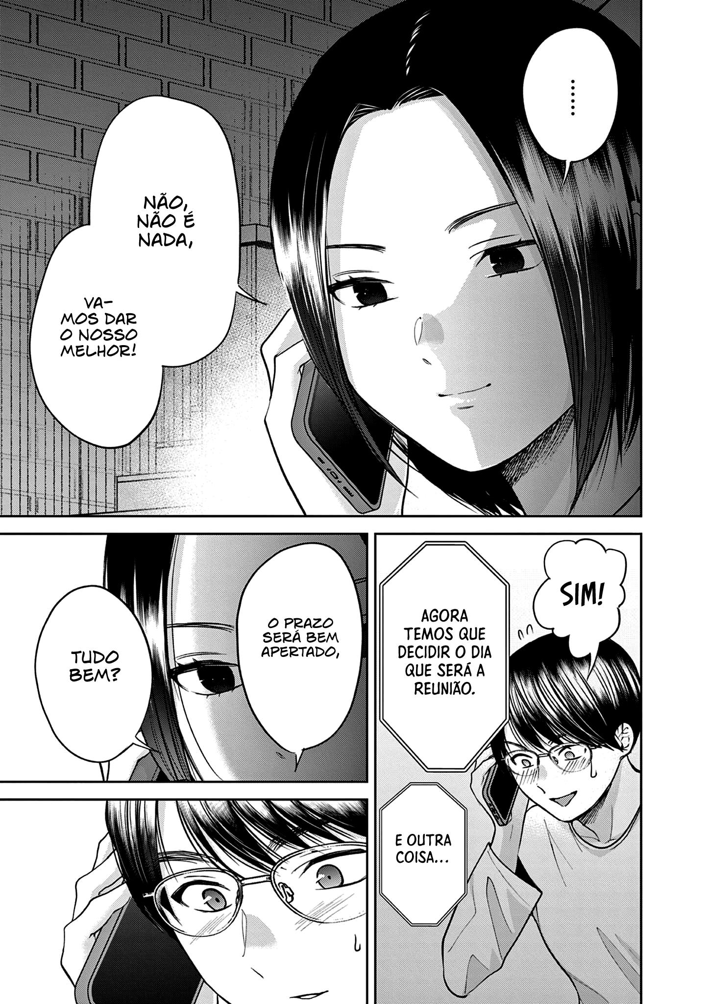 Imada Nakunatte Inai Hito Capítulo 1