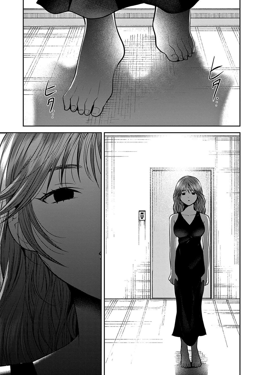 Imada Nakunatte Inai Hito Capítulo 1