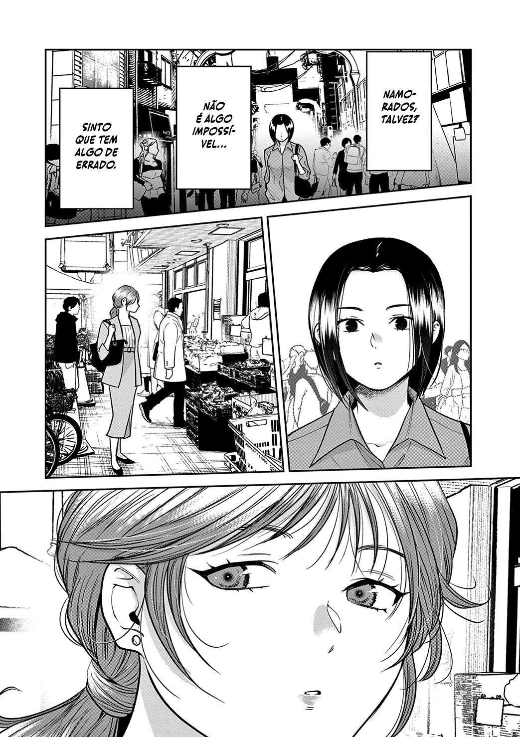 Imada Nakunatte Inai Hito Capítulo 1