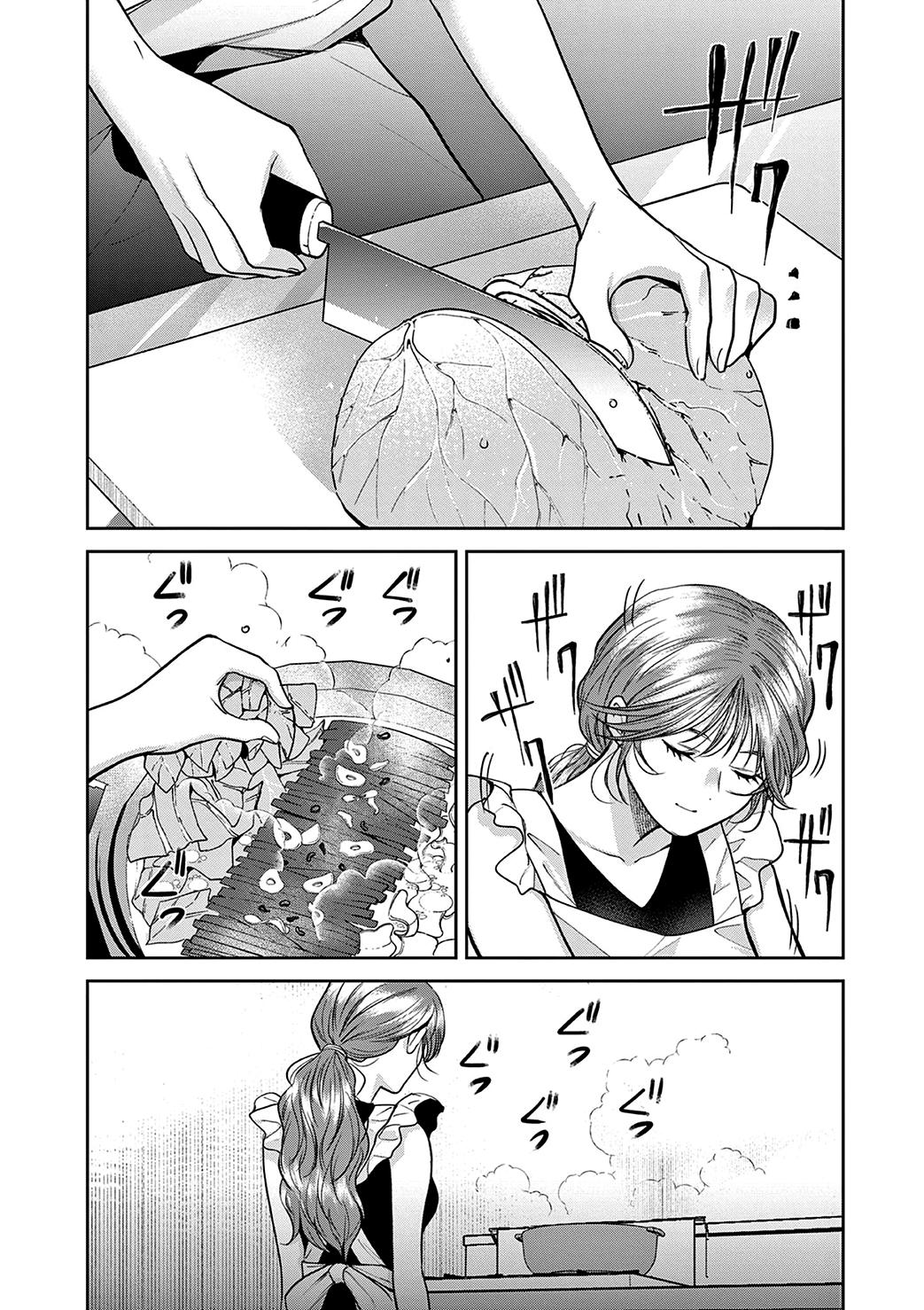 Imada Nakunatte Inai Hito Capítulo 1