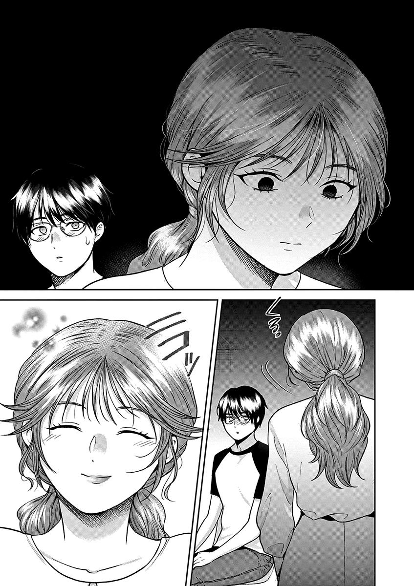 Imada Nakunatte Inai Hito Capítulo 1