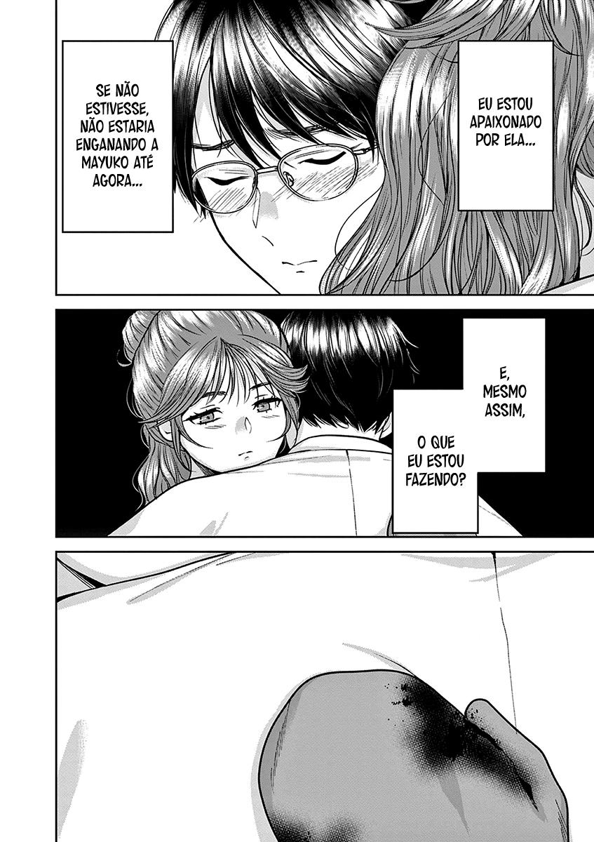 Imada Nakunatte Inai Hito Capítulo 1