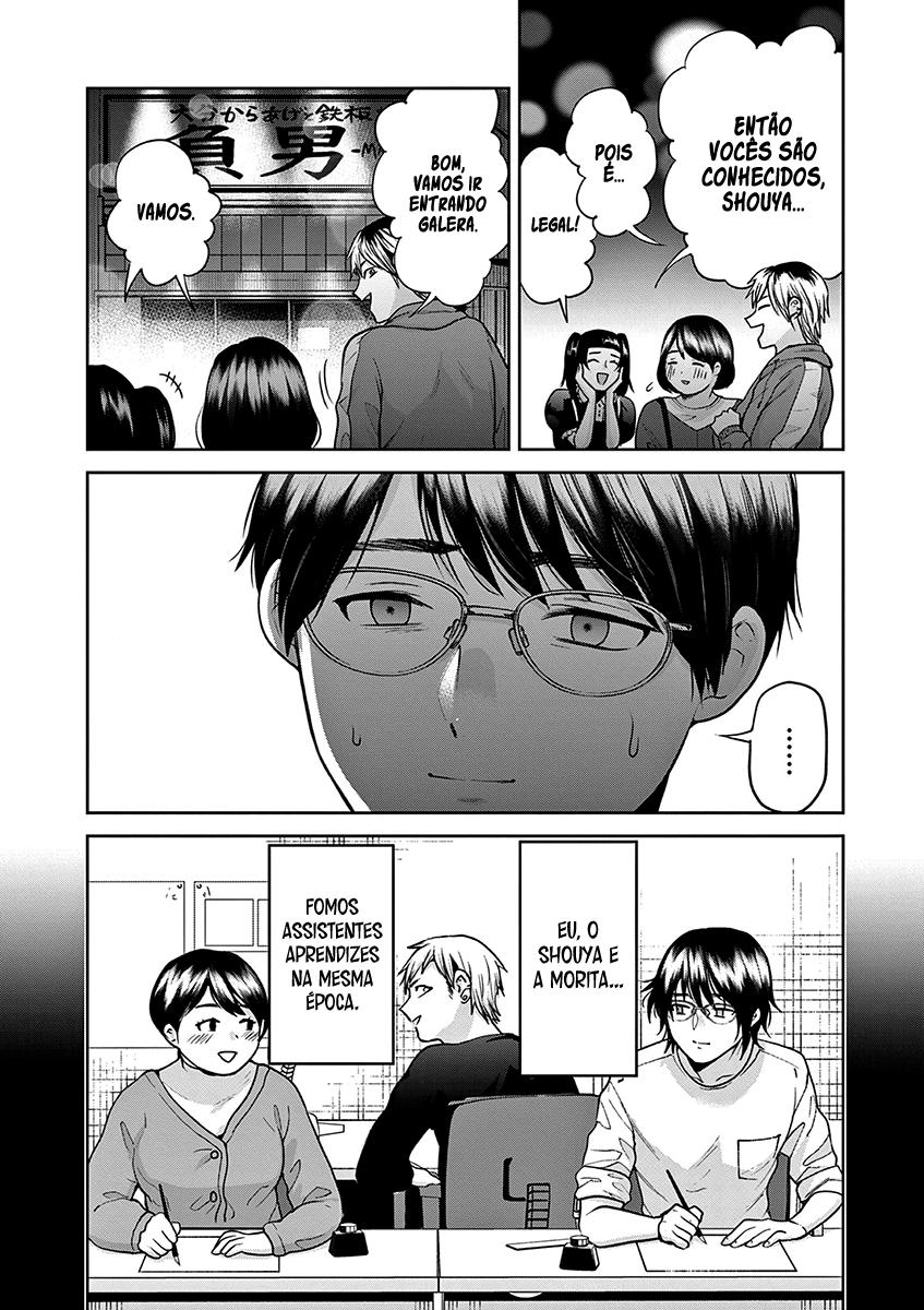 Imada Nakunatte Inai Hito Capítulo 1