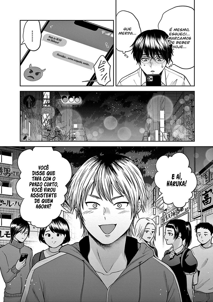 Imada Nakunatte Inai Hito Capítulo 1