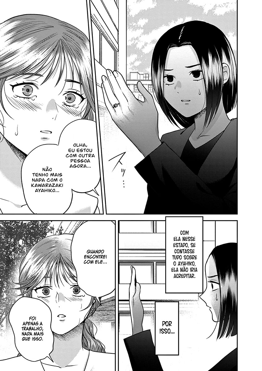 Imada Nakunatte Inai Hito Capítulo 1