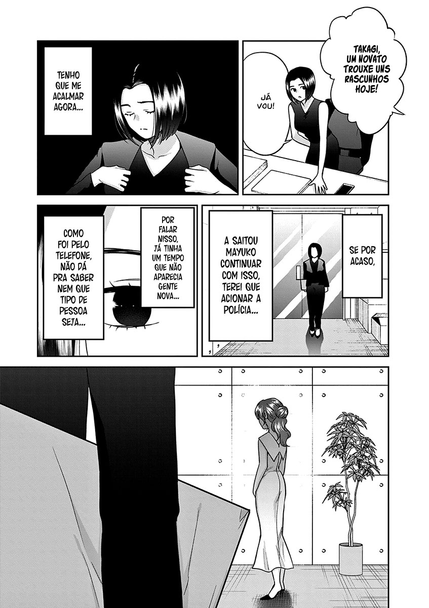 Imada Nakunatte Inai Hito Capítulo 1
