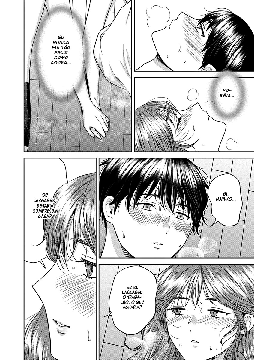 Imada Nakunatte Inai Hito Capítulo 1