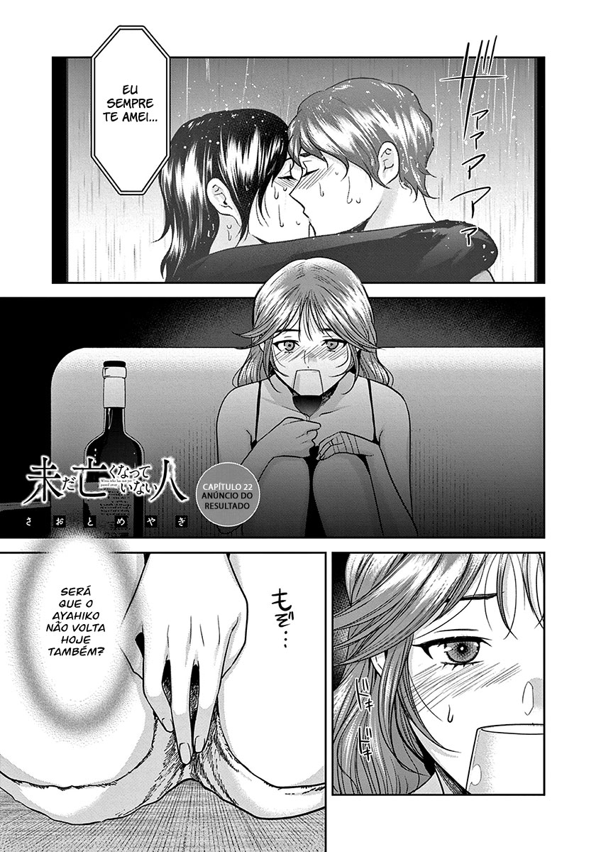 Imada Nakunatte Inai Hito Capítulo 1