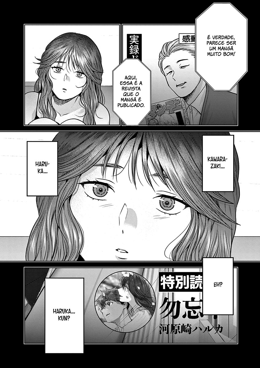 Imada Nakunatte Inai Hito Capítulo 1