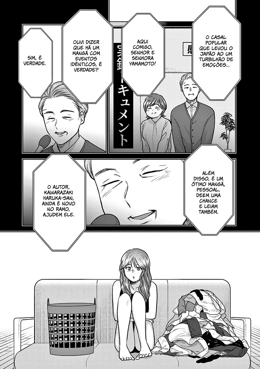 Imada Nakunatte Inai Hito Capítulo 1