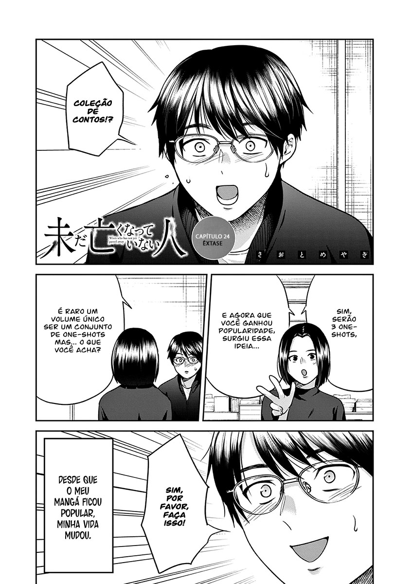 Imada Nakunatte Inai Hito Capítulo 1