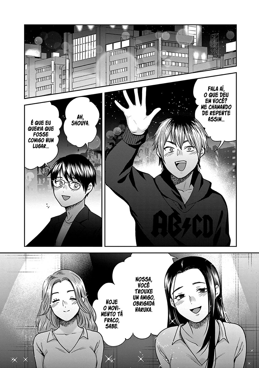 Imada Nakunatte Inai Hito Capítulo 1