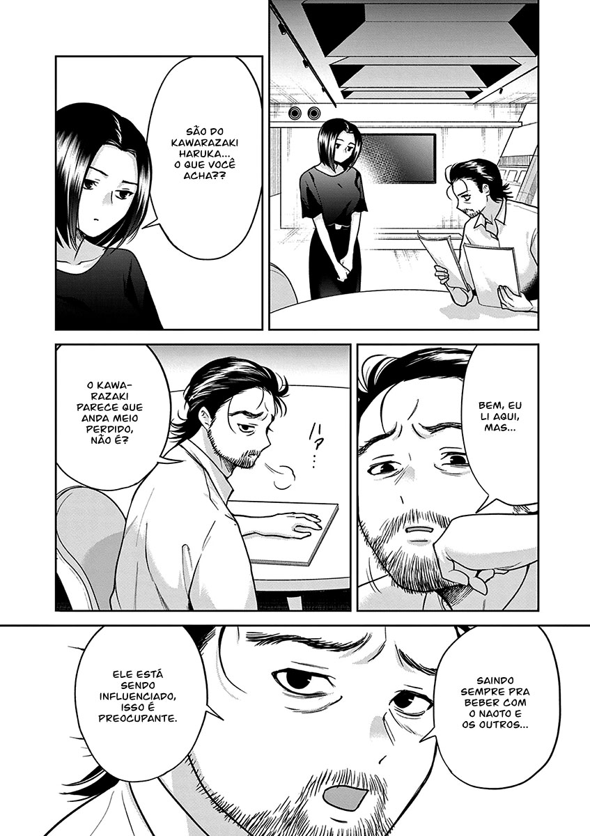 Imada Nakunatte Inai Hito Capítulo 1