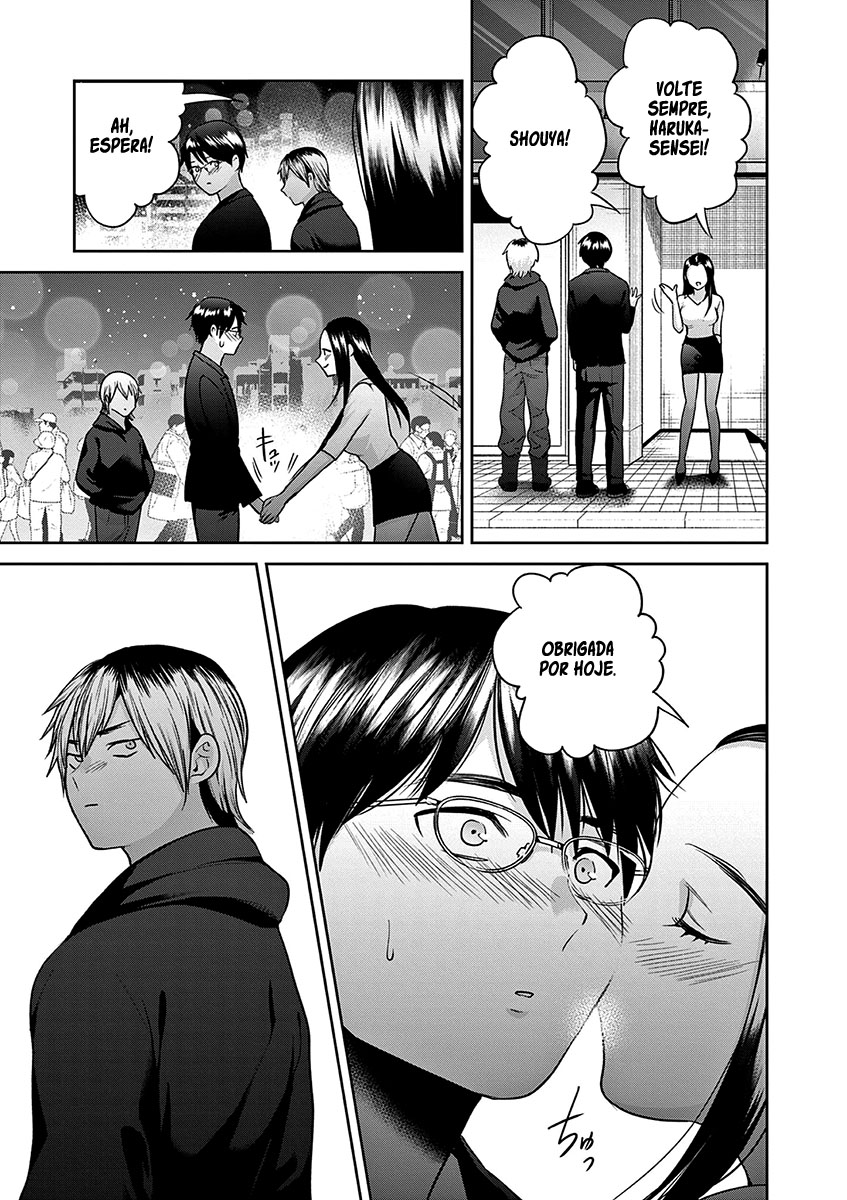 Imada Nakunatte Inai Hito Capítulo 1