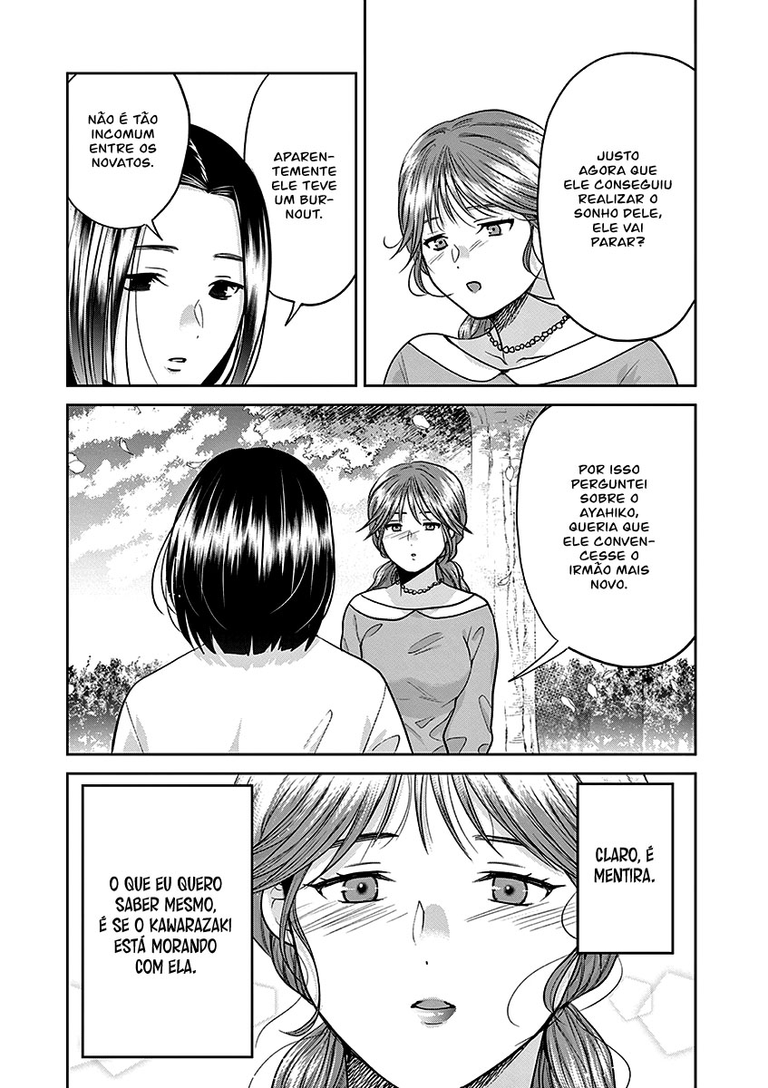 Imada Nakunatte Inai Hito Capítulo 1