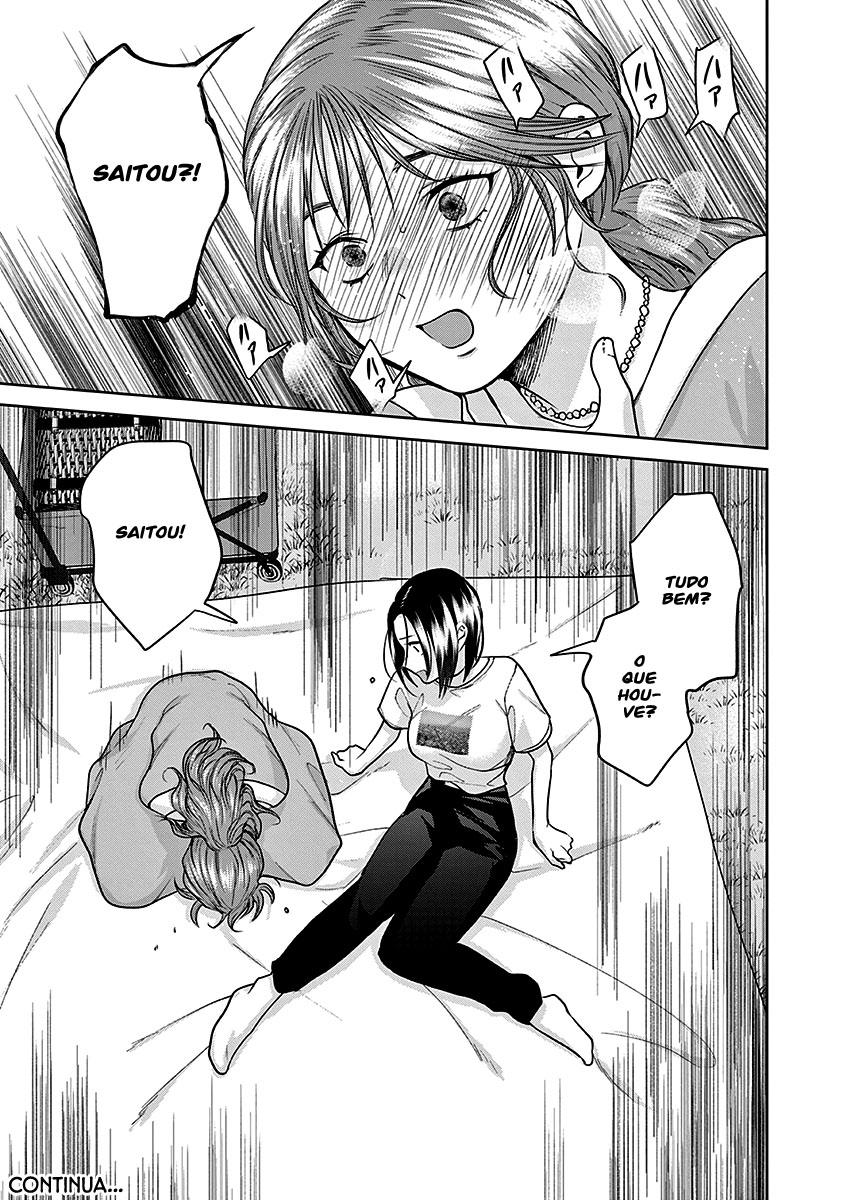 Imada Nakunatte Inai Hito Capítulo 1