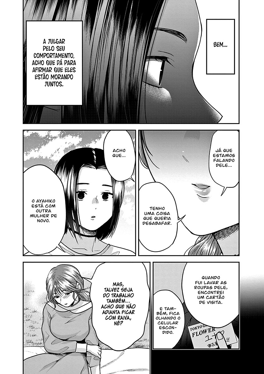 Imada Nakunatte Inai Hito Capítulo 1