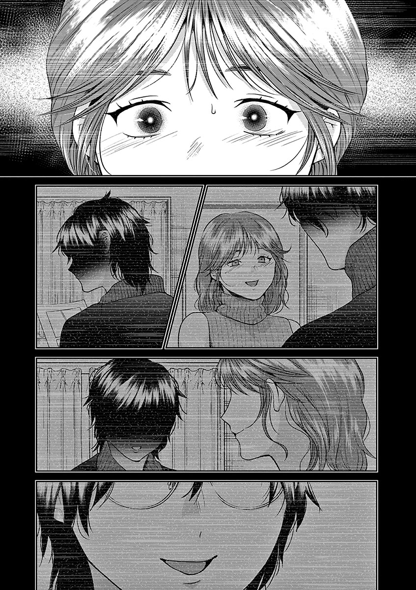 Imada Nakunatte Inai Hito Capítulo 1