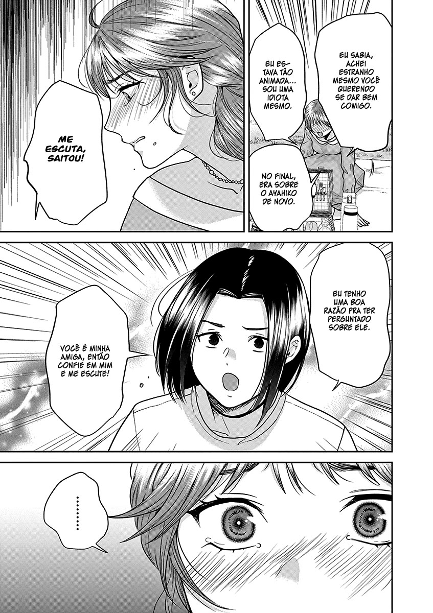 Imada Nakunatte Inai Hito Capítulo 1