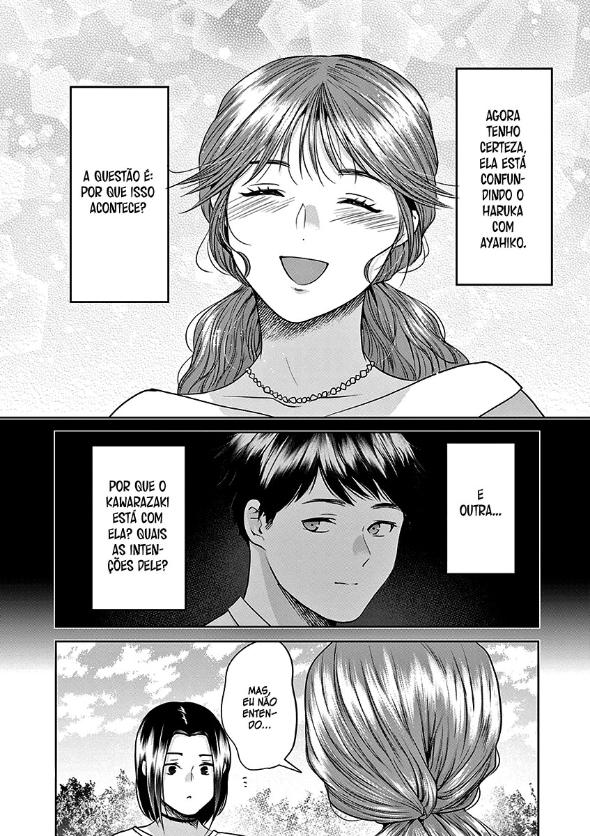 Imada Nakunatte Inai Hito Capítulo 1