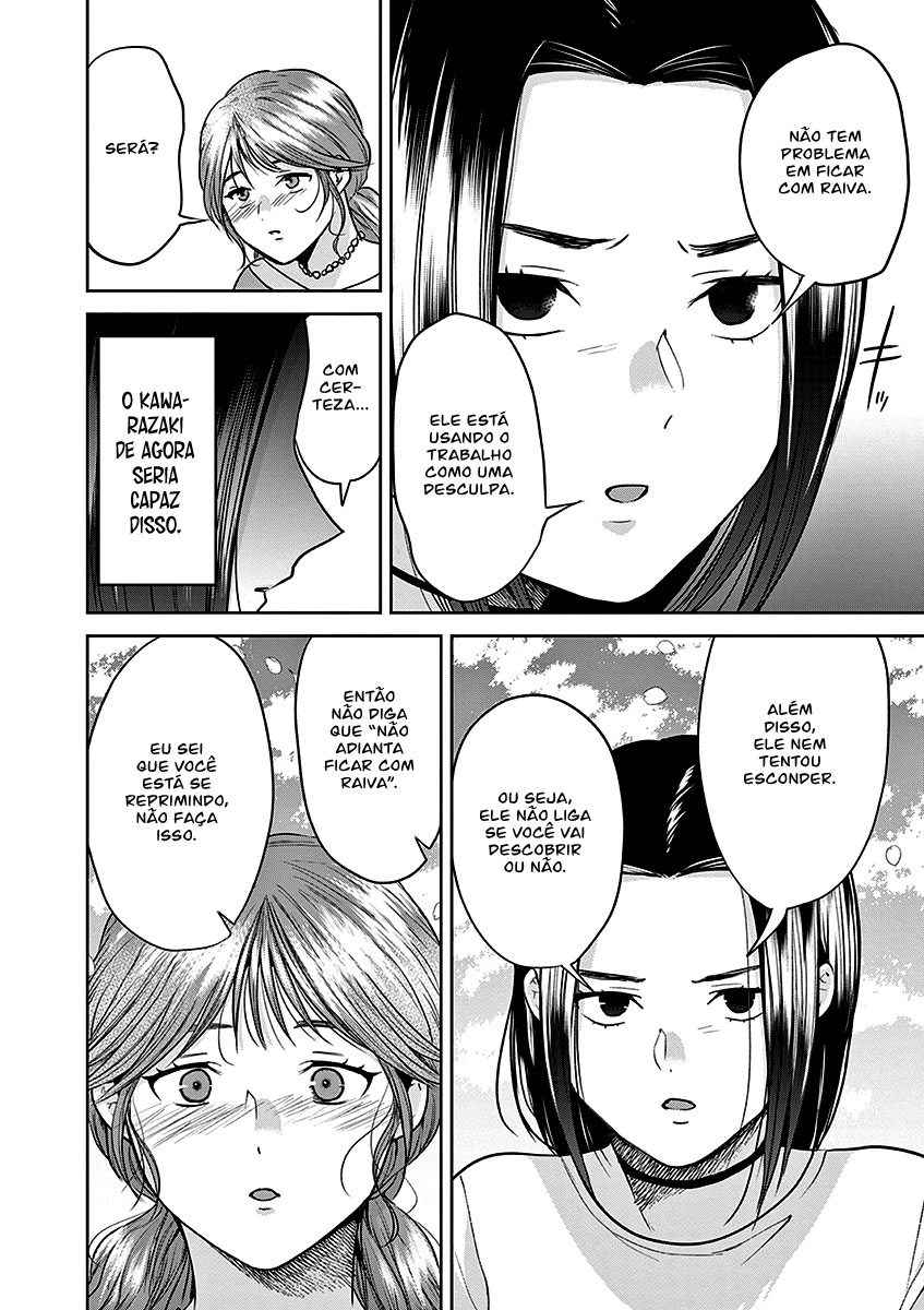 Imada Nakunatte Inai Hito Capítulo 1