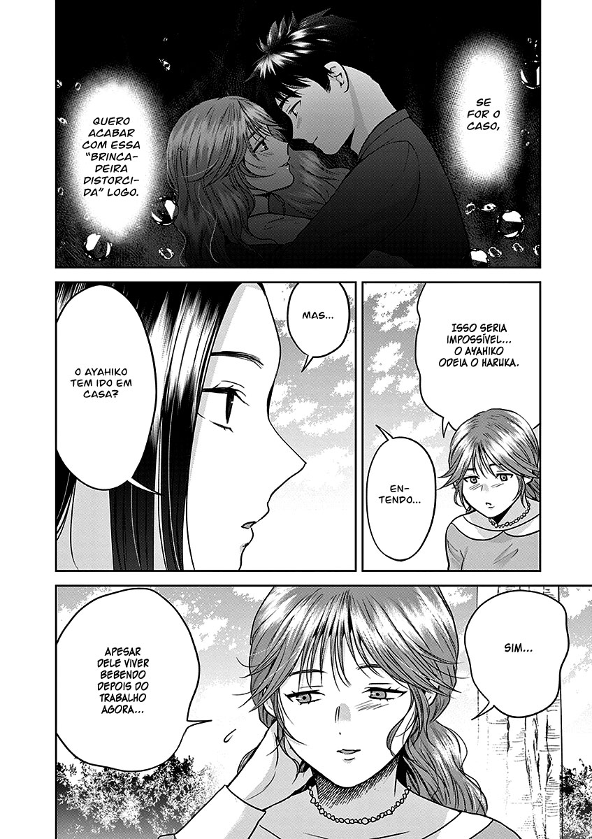 Imada Nakunatte Inai Hito Capítulo 1