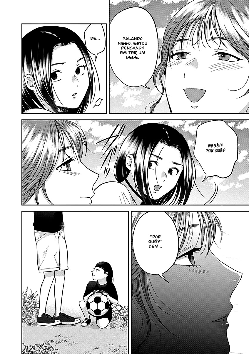 Imada Nakunatte Inai Hito Capítulo 1