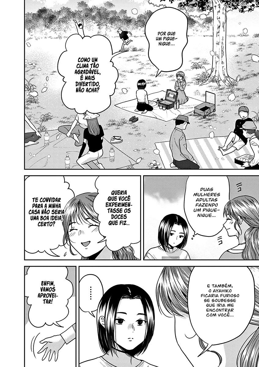 Imada Nakunatte Inai Hito Capítulo 1