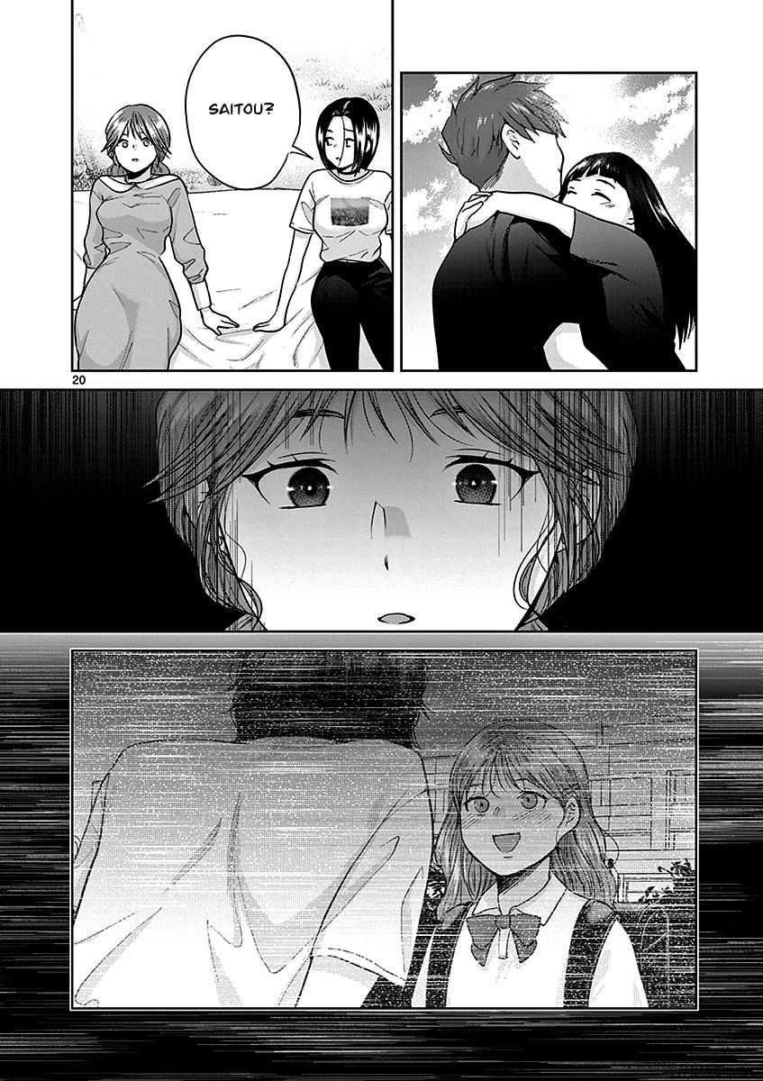 Imada Nakunatte Inai Hito Capítulo 1