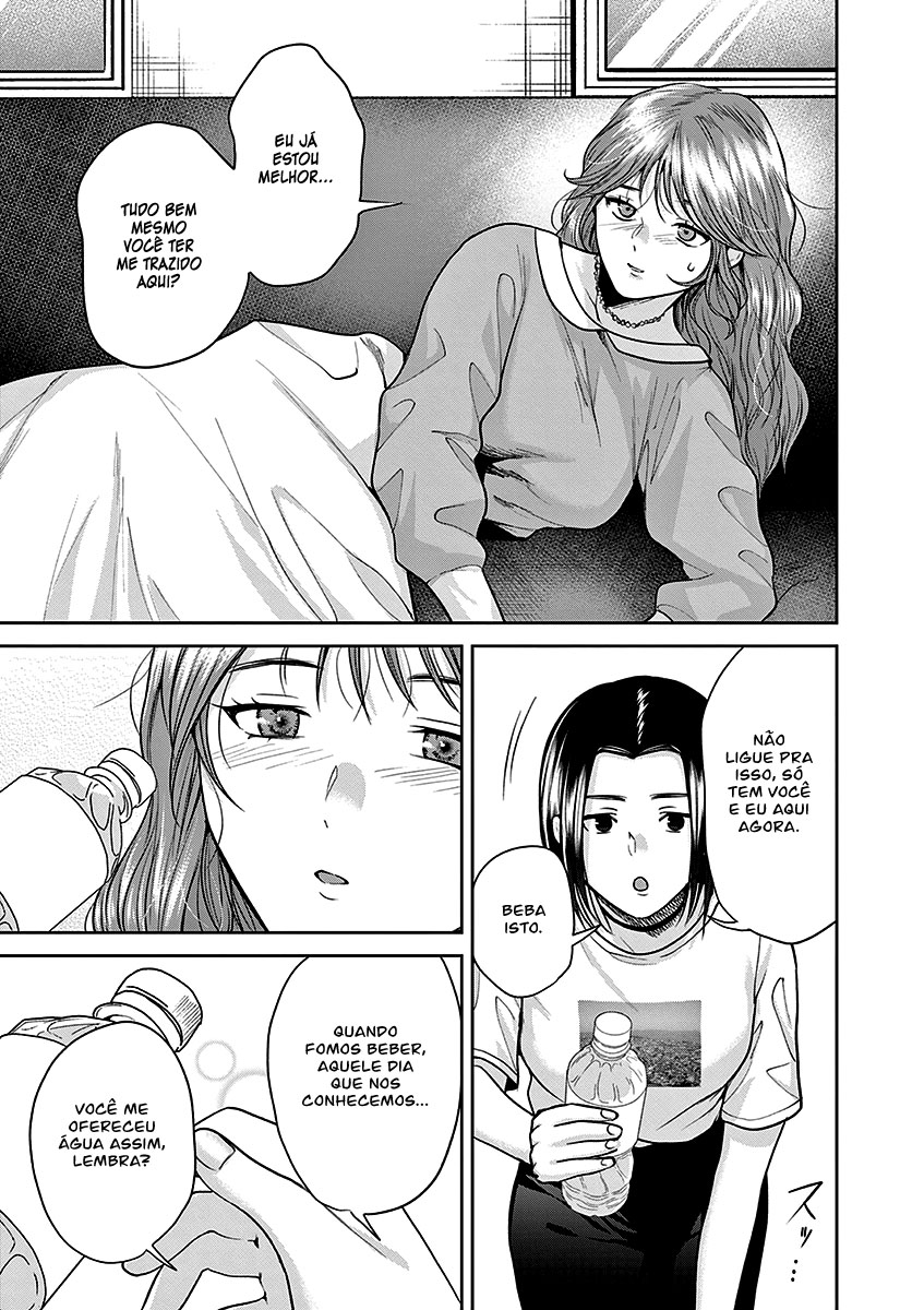 Imada Nakunatte Inai Hito Capítulo 1
