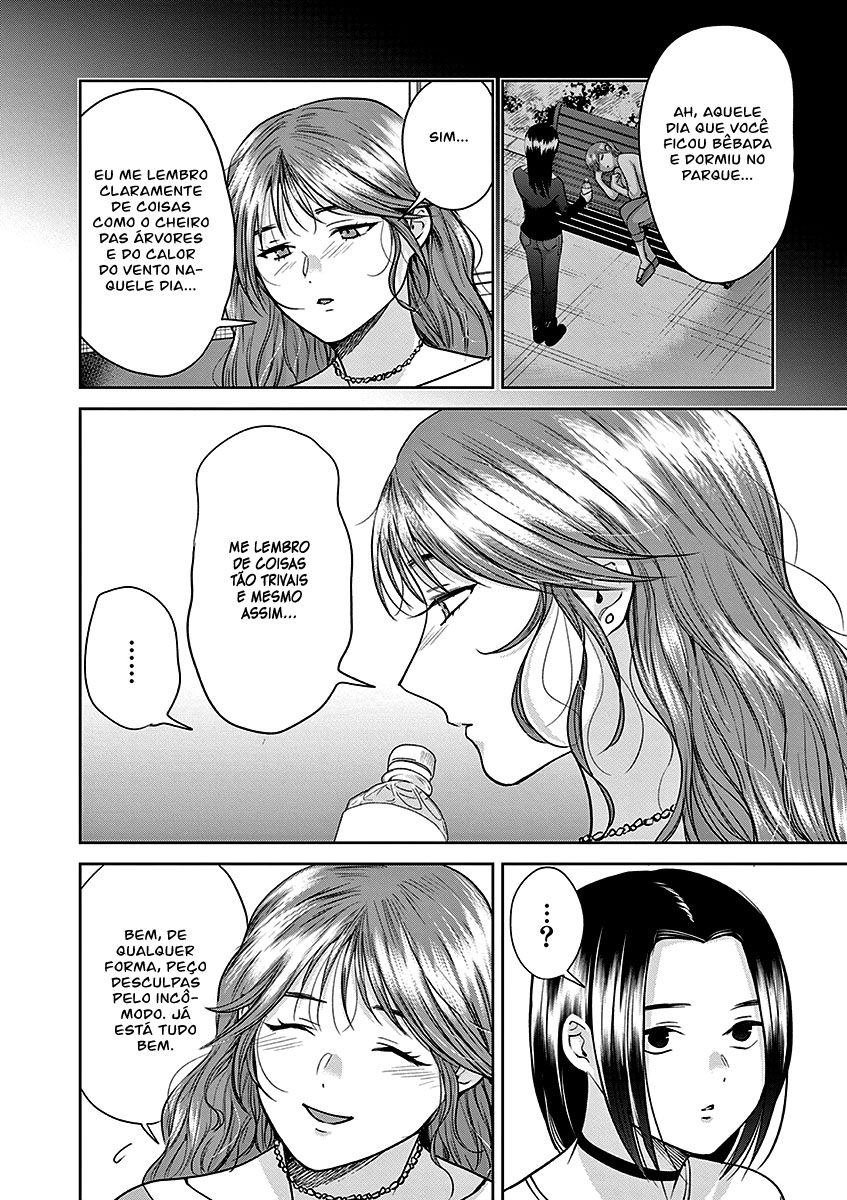 Imada Nakunatte Inai Hito Capítulo 1