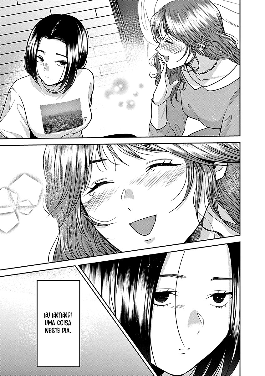 Imada Nakunatte Inai Hito Capítulo 1