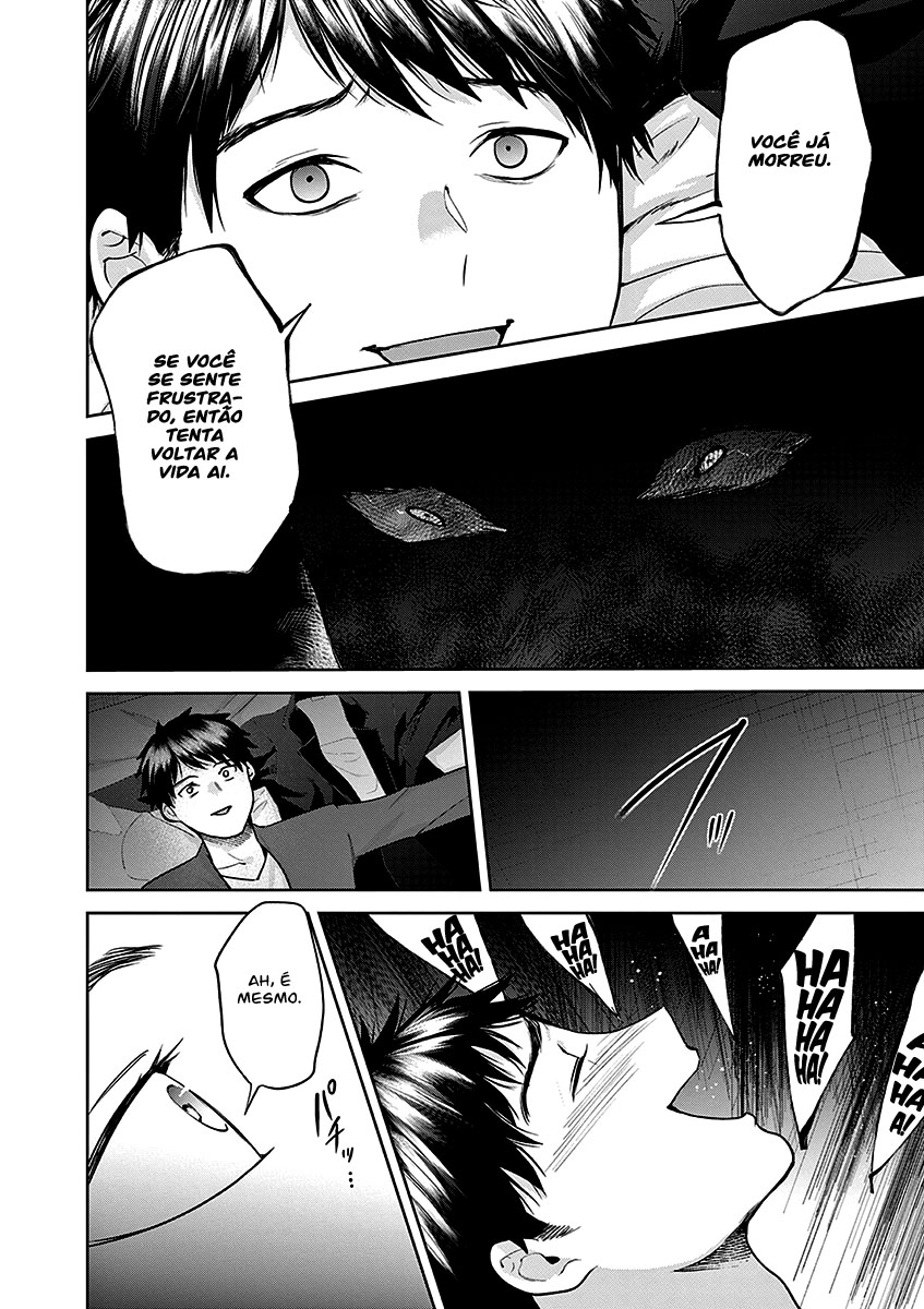Imada Nakunatte Inai Hito Capítulo 1