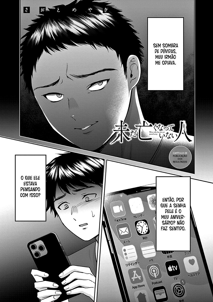 Imada Nakunatte Inai Hito Capítulo 1