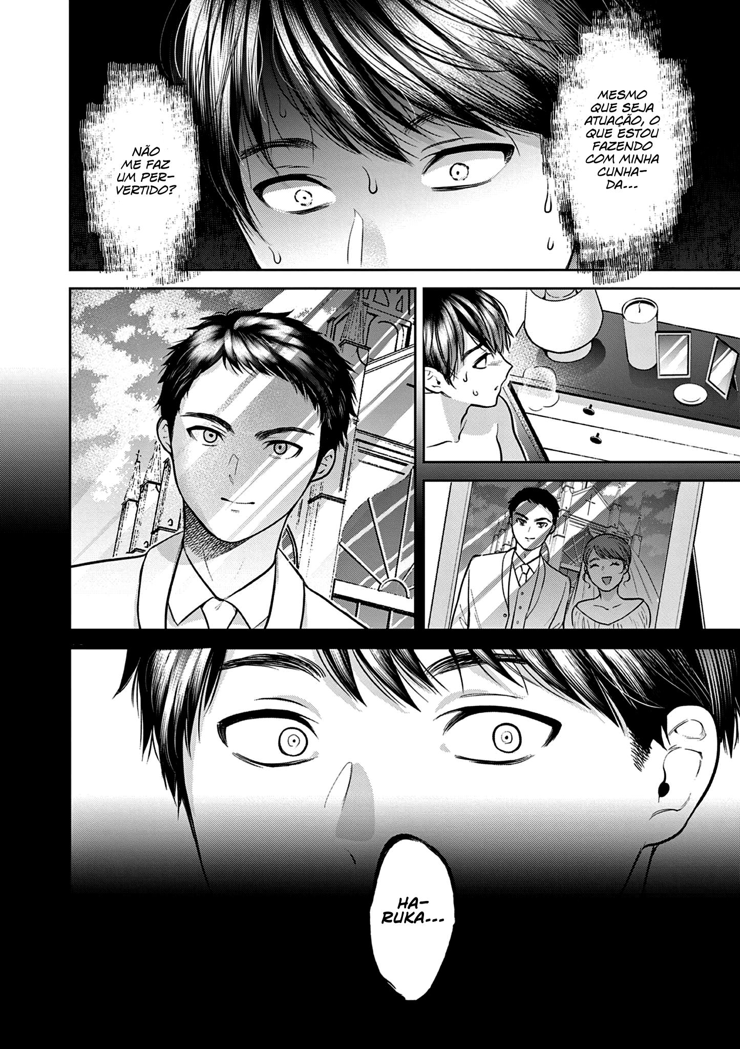 Imada Nakunatte Inai Hito Capítulo 1