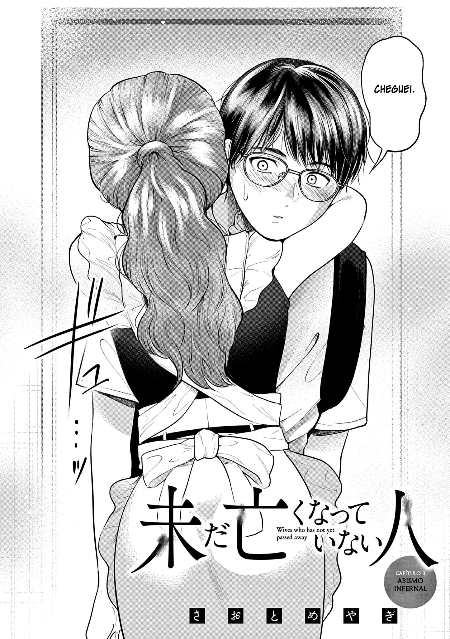 Imada Nakunatte Inai Hito Capítulo 1