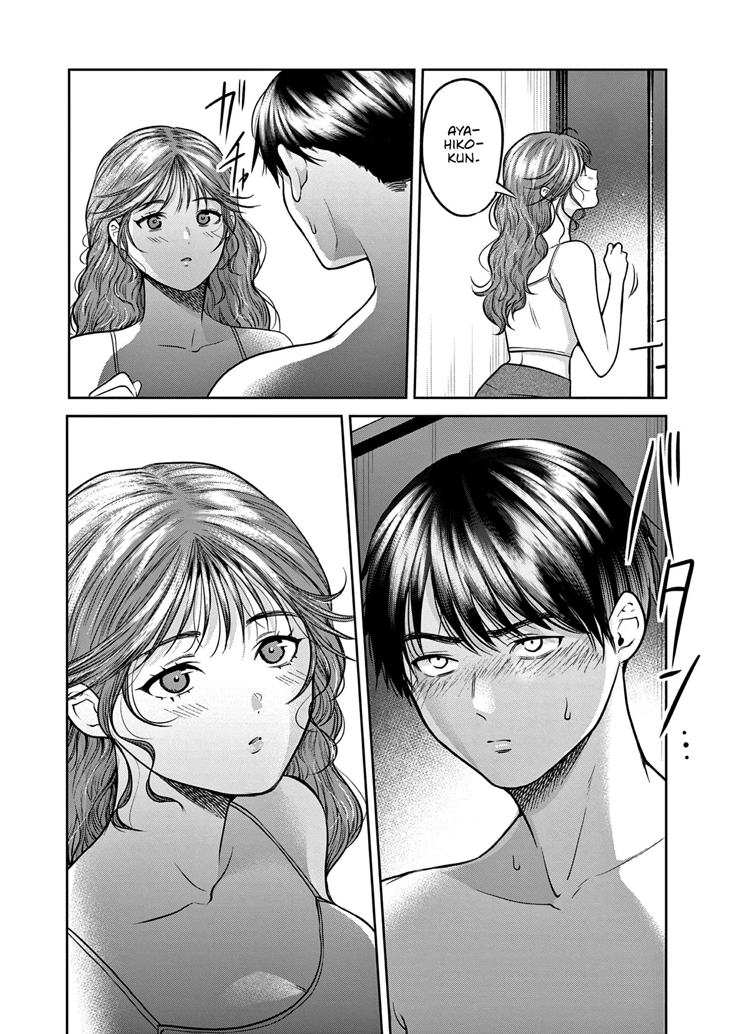 Imada Nakunatte Inai Hito Capítulo 1