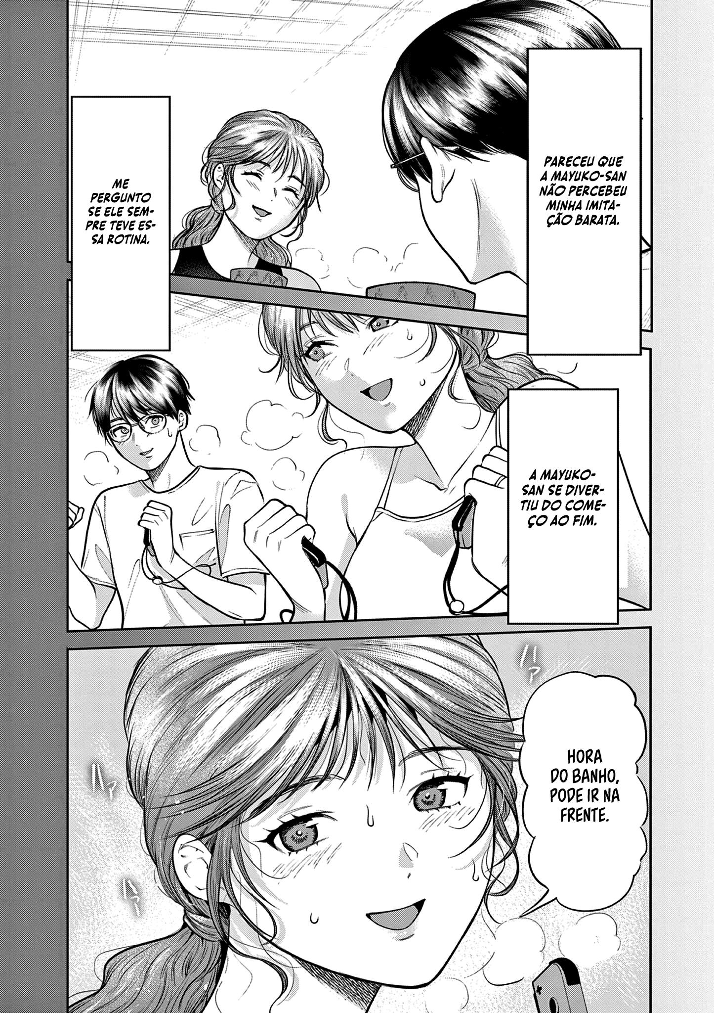Imada Nakunatte Inai Hito Capítulo 1