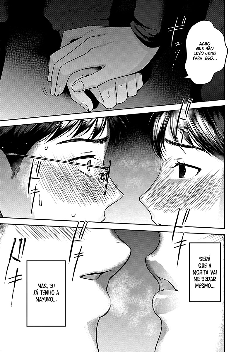 Imada Nakunatte Inai Hito Capítulo 1