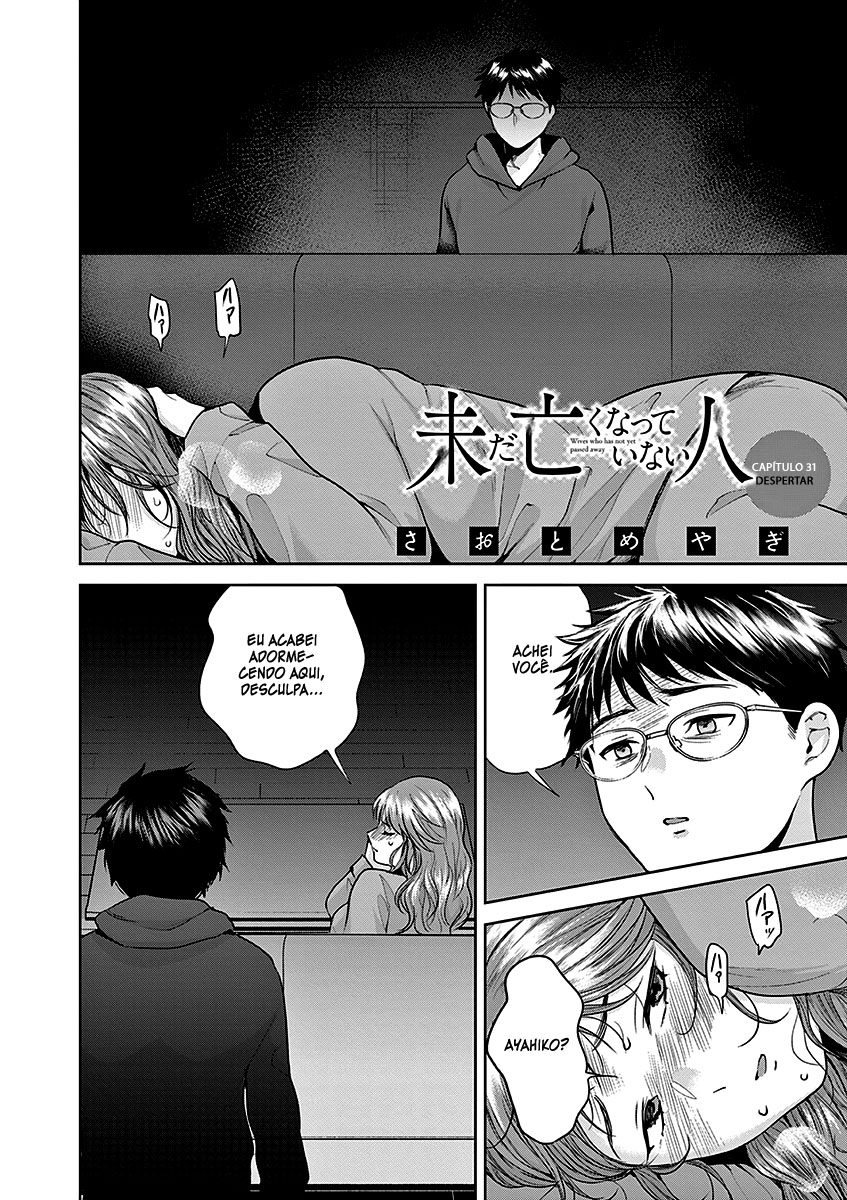 Imada Nakunatte Inai Hito Capítulo 1