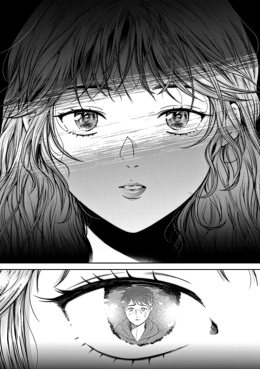 Imada Nakunatte Inai Hito Capítulo 1