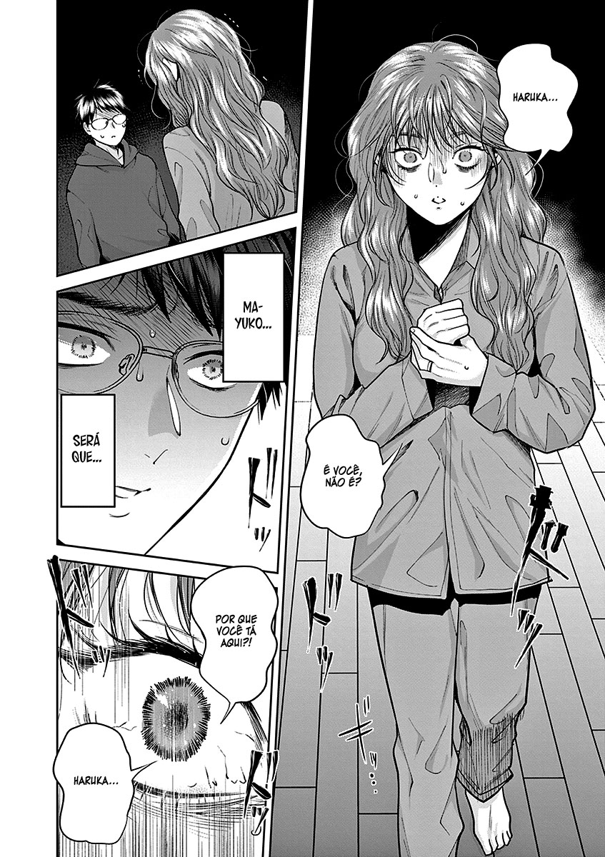 Imada Nakunatte Inai Hito Capítulo 1