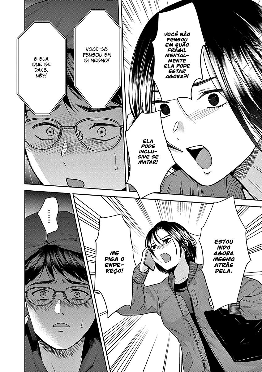 Imada Nakunatte Inai Hito Capítulo 1