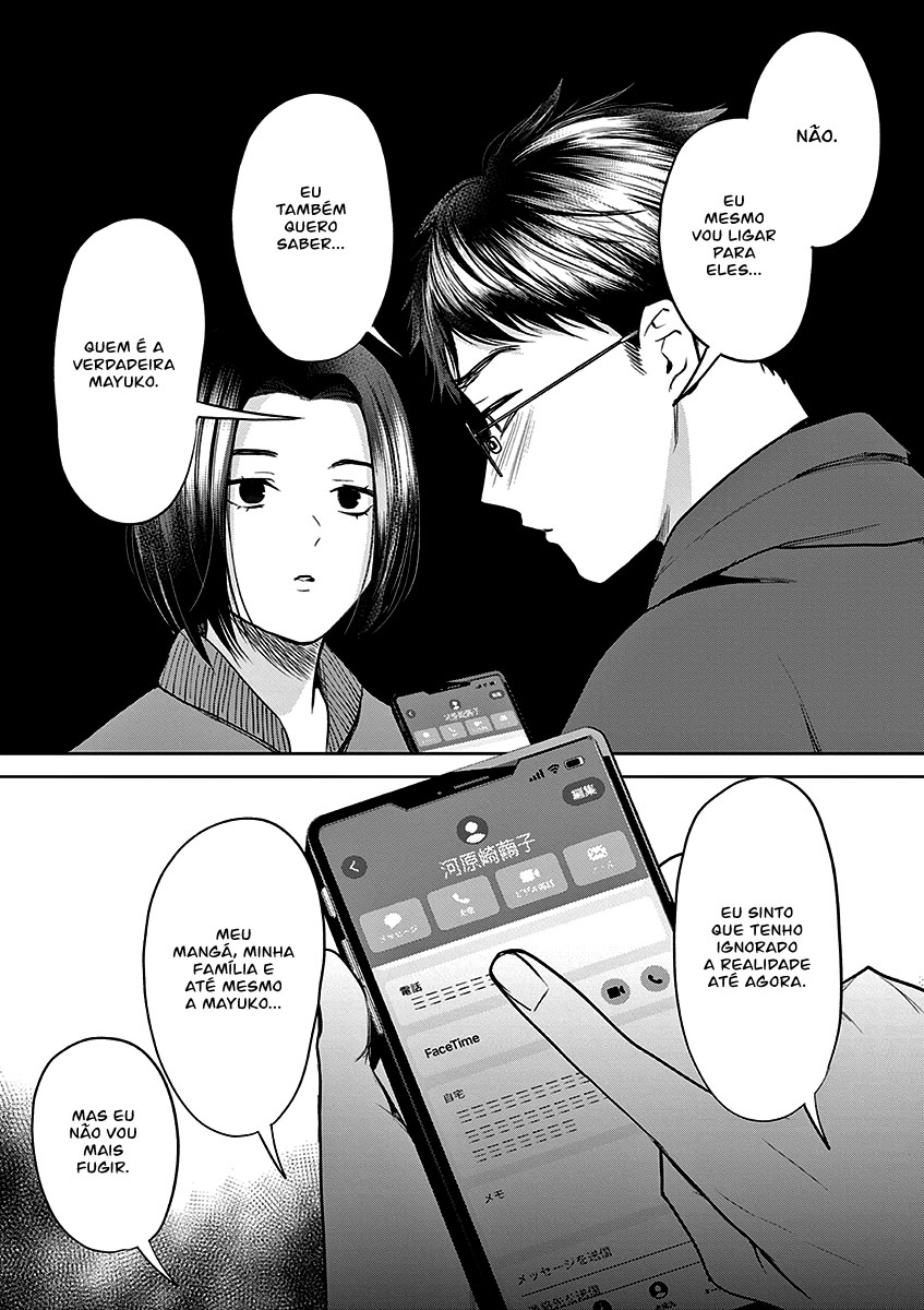 Imada Nakunatte Inai Hito Capítulo 1