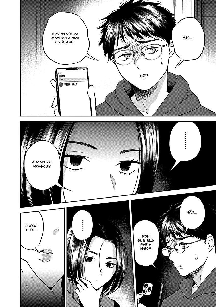 Imada Nakunatte Inai Hito Capítulo 1