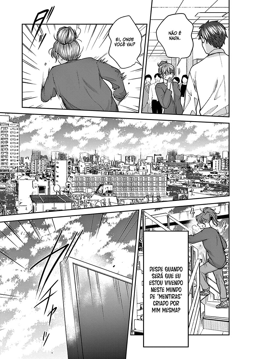 Imada Nakunatte Inai Hito Capítulo 1