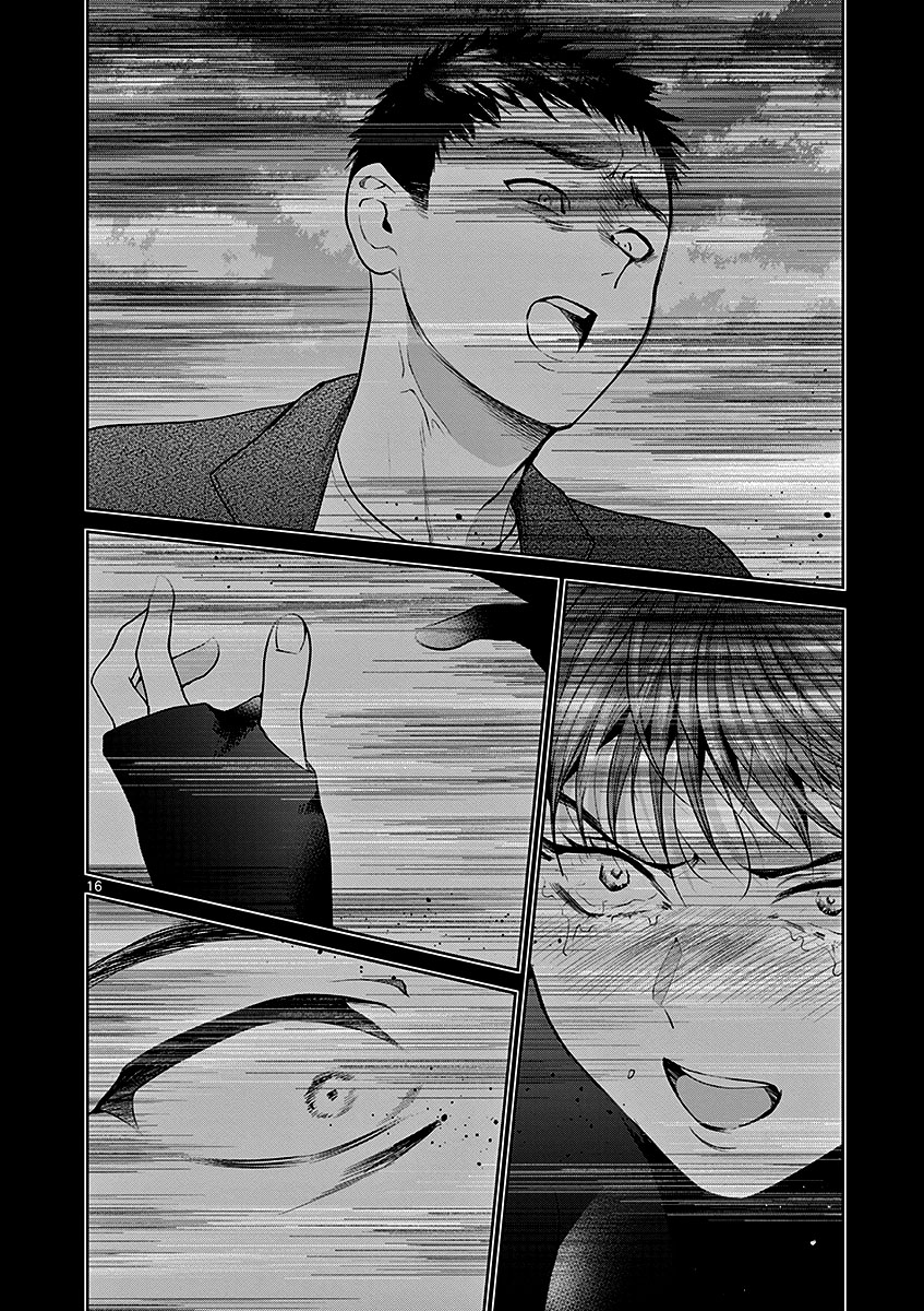 Imada Nakunatte Inai Hito Capítulo 1